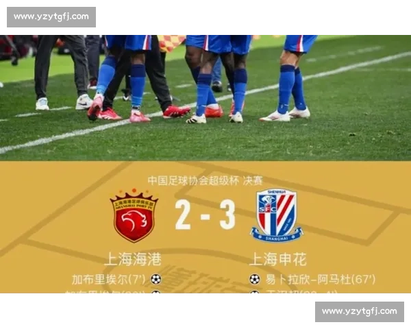 中超 28 轮实况开打！申花 2-2 大连：边路对决与伤病博弈